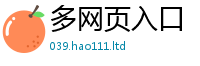 新澳门天天免费精准大全谜语同7777788888管家婆凤凰网查一下云间玉箭